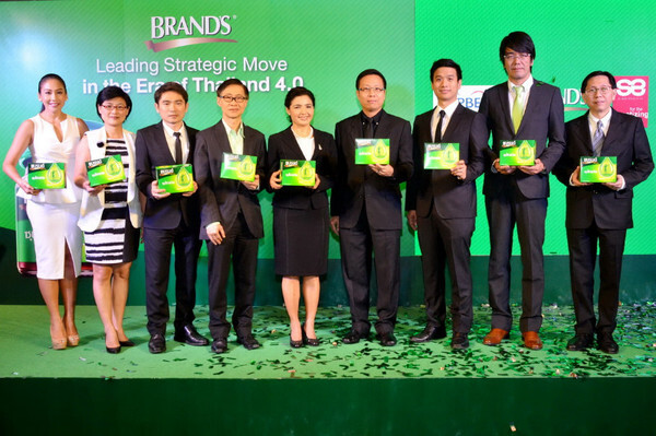 ภาพข่าว: แบรนด์ปรับโมเดลธุรกิจใหญ่ รับไทยแลนด์ 4.0