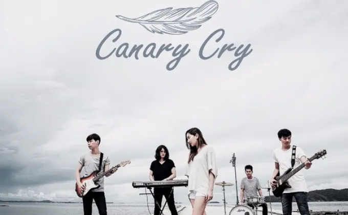 Canary Cry นักดนตรีน้องใหม่จากสายเลือดศิลปากรรวมลับตัวเฉพาะกิจกับ