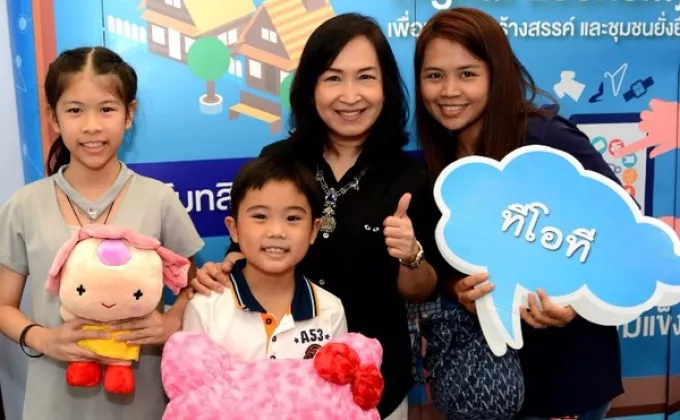 ภาพข่าว: ทีโอที ร่วมจัดกิจกรรมมอบความสุขในวันเด็กแห่งชาติที่ศูนย์ราชการเฉลิมพระเกียรติ