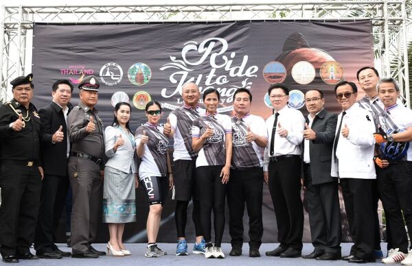 ภาพข่าว: รมว.กอบกาญจน์ เปิดการแข่งขันจักรยานทางไกลประเทศไทย Ride to Khong's Legendary