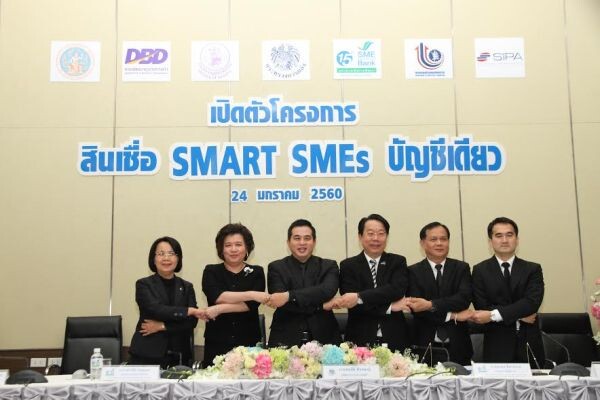 ภาพข่าว: ธพว. แถลงข่าวเปิดตัวแคมเปญสินเชื่อ SMART SMEs บัญชีเดียว