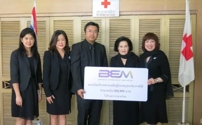 ภาพข่าว: BEM มอบเงินช่วยเหลือผู้ประสบอุทกภัย