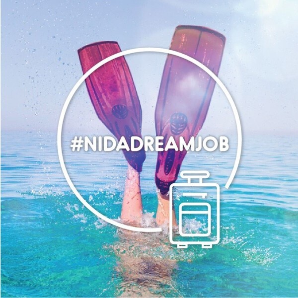 นิด้า รูมส์ จัดกิจกรรม “NIDA Dream Job” ลุ้นรางวัลมูลค่ากว่า 5 แสนบาท