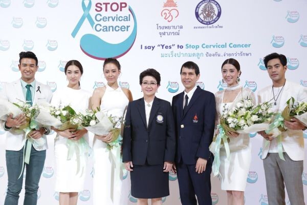 “เกรท วรินทร – ท็อป จรณ” แท็คทีมร่วมงานแถลงข่าว โครงการ “Stop Cervical Cancer มะเร็งปากมดลูกป้องกันง่ายกว่ารักษา”