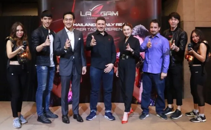 ภาพข่าว: LAZGAM เปิดตัวแฟรนไชส์เลเซอร์เกมเจ้าแรกในไทย
