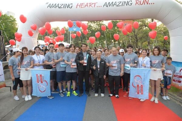 ภาพข่าว: ครึกครื้น! งานวิ่งมินิมาราธอน “Amazing Heart Amazing Run”