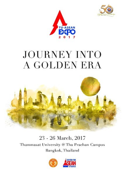 TU ASEAN Expo 2017 จาก 50 ปีอาเซียน สู่ยุคอาเซียน 4.0 - น้อมรำลึกในหลวง ร.9