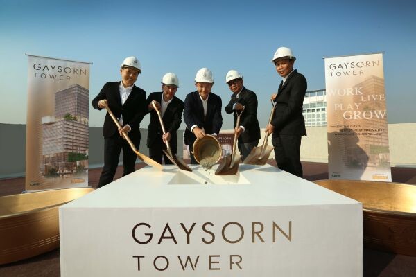 ภาพข่าว: “เกษรวิลเลจ” ประกาศ “TOPPING OFF” แล้วเสร็จงานวิศวกรรมโครงสร้าง อาคารและสำนักงาน "Gaysorn Tower” มั่นใจพร้อมให้ผู้เช่าย้ายเข้าในเดือนมิถุนายน 2560 อย่างแน่นอน