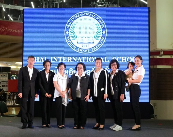 ภาพข่าว: โรงเรียนไทยอินเตอร์เนชั่นแนลสกูล จัดงาน TIS Sneak Preview