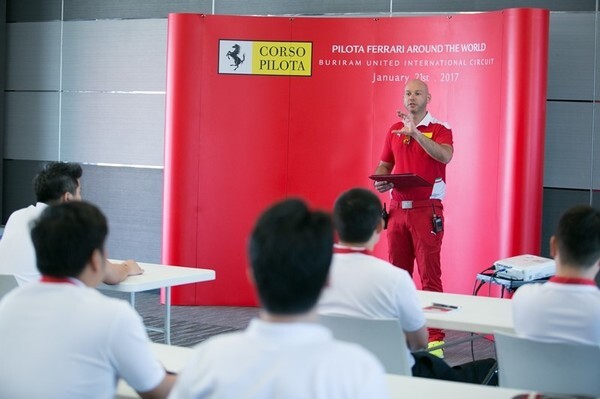คาวาลลิโน มอเตอร์ จัดงาน Ferrari Corso Pilota Around The World 2017