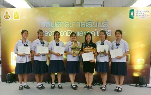 ภาพข่าว: โรงเรียนสวนกุหลาบวิทยาลัย นนทบุรี คว้ารางวัลเหรียญทอง งานศิลปหัตถกรรมนักเรียน ระดับชาติ ครั้งที่ 66