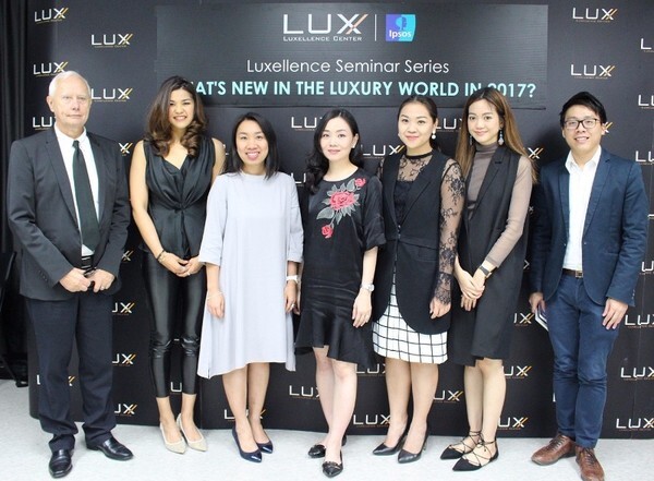 ภาพข่าว: Luxellence Center จัดสัมมนาเผยแพร่ความรู้ “ทิศทางสินค้าแบรนด์หรูในปี 2017”