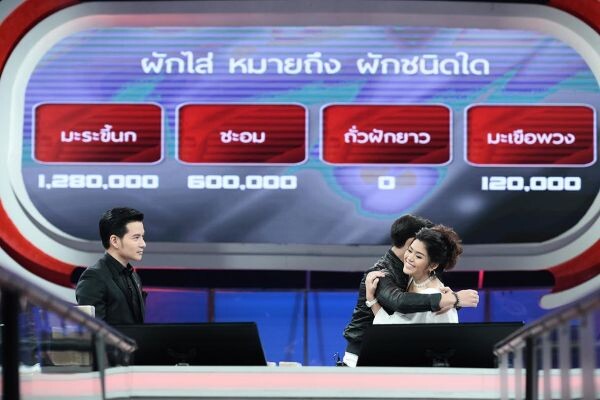 ทีวีไกด์: รายการ “The Money Drop Thailand” คู่จิ้นเน็ตไอดอล “เบิ้ล ปทุมราช อาร์สยาม – ธัญญ่า อาร์สยาม” เริ่มแตกความจิ้น เฉือดเฉือนสมอง พิชิตเกม “เดอะมันนี่ดร็อปฯ”