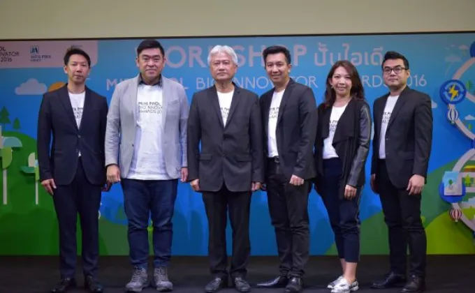 ภาพข่าว: กลุ่มมิตรผลเปิดเวทีประกวดนวัตกรรมเทคโนโลยีชีวภาพสำหรับเยาวชนครั้งแรกในไทย