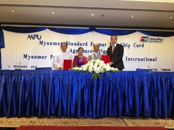 ธนาคารในประเทศพม่าใช้ระบบมาตรฐานชิปการ์ดของยูเนี่ยนเพย์