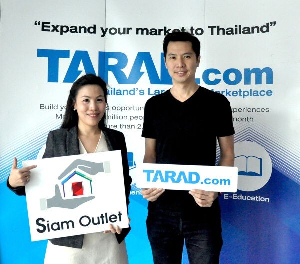 ภาพข่าว: สยาม เอาท์เลต เสริมแกร่ง จับมือตลาดดอทคอม หนุนโลจิสติกส์ผู้ประกอบการไทยสู่ตลาดโลก