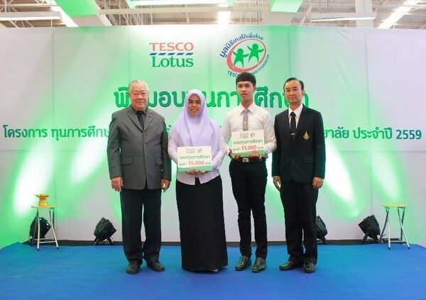 เทสโก้ โลตัส และมูลนิธิเทสโก้เพื่อไทย เดินหน้า มอบทุนการศึกษา 200 ทุนทั่วประเทศ