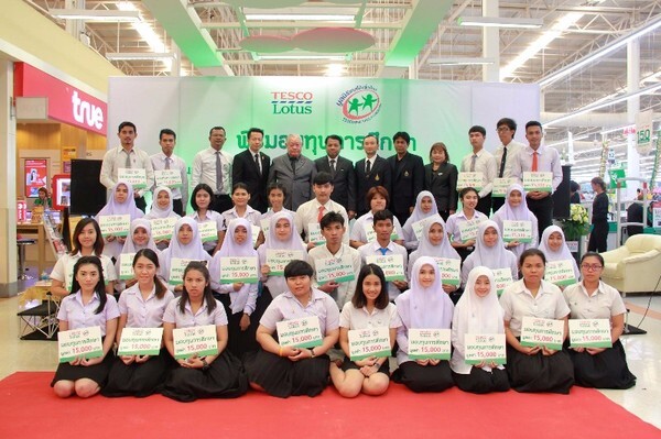 เทสโก้ โลตัส และมูลนิธิเทสโก้เพื่อไทย เดินหน้า มอบทุนการศึกษา 200 ทุนทั่วประเทศ