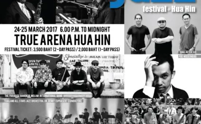 “True Jazz Festival at Hua Hin”ยกทัพศิลปินไทยและเทศกว่า