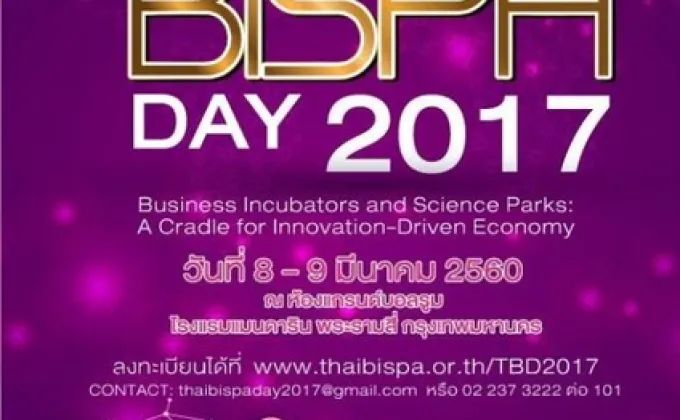 Thai-BISPA Day 2017 “Business