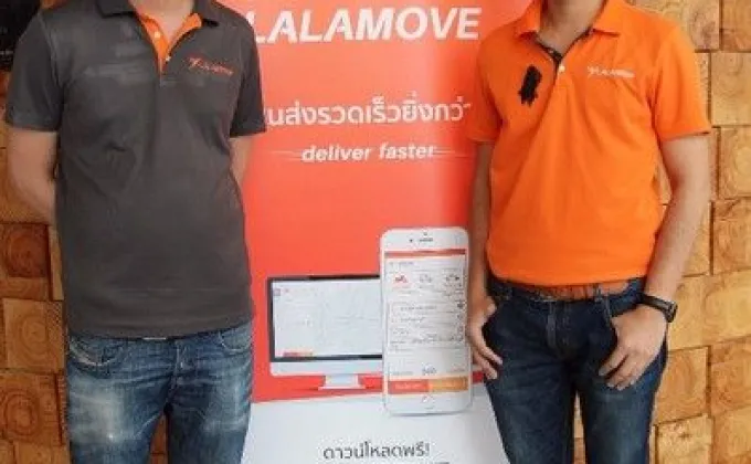 Lalamove ประเทศไทย เผย มูลค่าการใช้บริการ