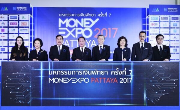 ภาพข่าว: Money Expo Pattaya 2017 เปิดยิ่งใหญ่