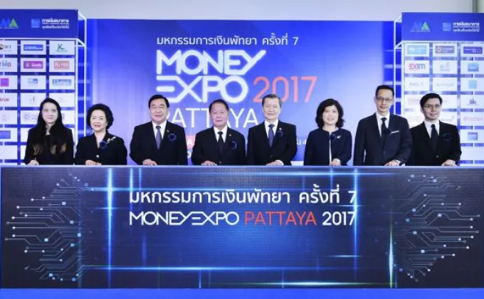 ภาพข่าว: Money Expo Pattaya 2017