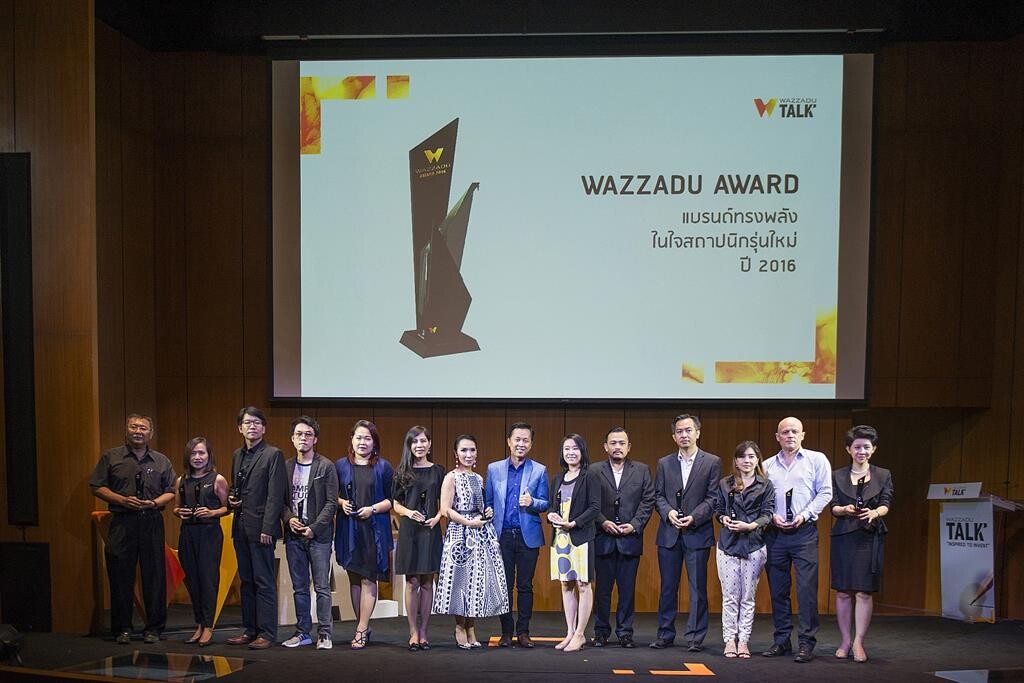 บารามีซี่แล็บ ประกาศรางวัล “Wazzadu Award” รวมแบรนด์ทรงพลังมากที่สุดในใจสถาปนิกและนักออกแบบภายในรุ่นใหม่ ประจำปี 2016