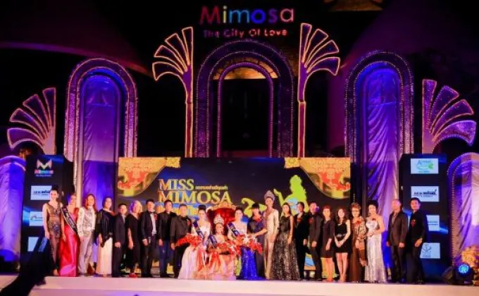 ภาพข่าว: เวทีประกวด Miss Mimosa