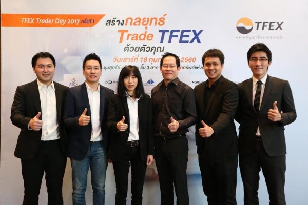 ภาพข่าว: ผู้ลงทุนร่วมงาน TFEX Trader Day 2017 คับคั่ง