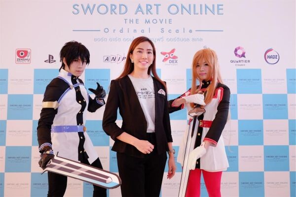 23 ก.พ. นี้ เดกซ์ [ดรีม เอกซ์เพรส] จับมือ สตาดิโอ และพันธมิตรทางธุรกิจ เปิดฉายภาพยนตร์ Sword Art Online the Movie Ordinal Scale ที่ทั่วโลกต่างรอคอย