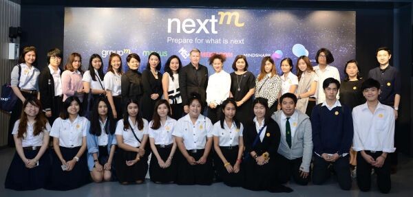ภาพข่าว: กรุ๊ปเอ็ม สนับสนุนนักศึกษาจากมหาวิทยาลัยชั้นนำ ร่วมรับฟังสัมมนา 'NextM Prepare for what is next’