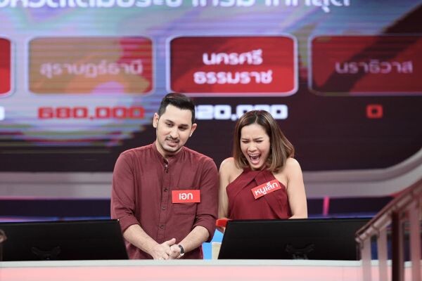 ทีวีไกด์: รายการ “The Money Drop Thailand” “หนูเล็ก ก่าก๊า” ควงแฟน “เอก – เอกวุธ” ร่วมท้าเกม เดอะมันนี่ดร็อปฯ หวังพิชิตแจ็กพอต เพื่อหาทุนทำศัลยกรรมยกหน้าใหม่!!!