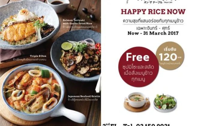 “Happy Rice Now On The Table at