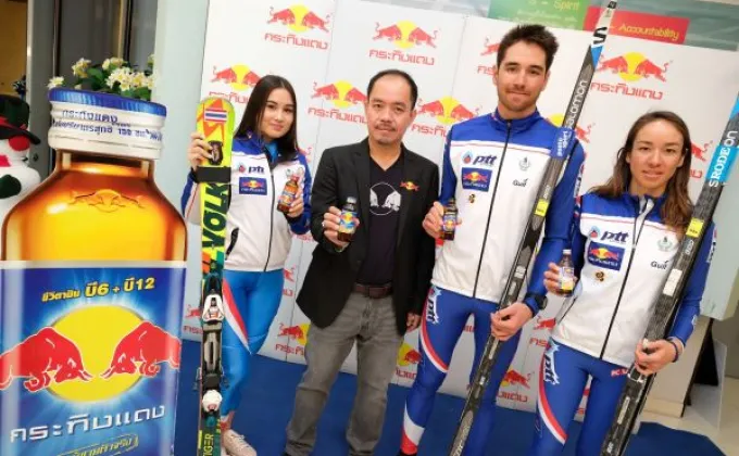 ภาพข่าว: กระทิงแดงสนับสนุนนักกีฬาสกีสายเลือดไทย