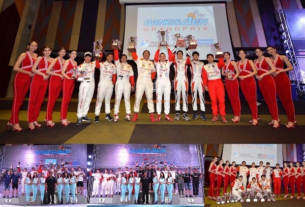“โตโยต้า ทีมไทยแลนด์” ส่งท้ายฤดูกาลยอดเยี่ยมยกทีมขึ้นโพเดียมรับถ้วยแชมป์ประเทศไทย “RAAT Thailand Endurance Championship International 2016”