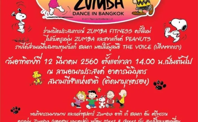Peanuts Zumba Dance in Bangkok