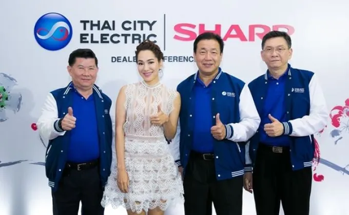 ภาพข่าว: กรุงไทยการไฟฟ้า Dealer