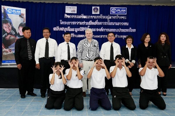 แพลน อินเตอร์เนชั่นแนลประเทศไทย’ จับมือ 'มูลนิธิซิตี้’ จัดกิจกรรมเตรียมความพร้อมสู่การทำงานให้กับเยาวชนไทย