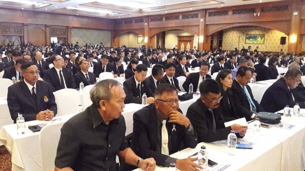 สภาผู้ปกครองและครูแห่งประเทศไทย ประชุมสัมมนาทางวิชาการ “ศาสตร์พระราชา : สู่การเรียนรูอย่างยั่งยืน”