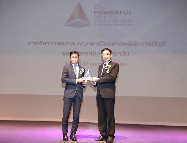 ภาพข่าว: เอไอเอ ประเทศไทย รับรางวัล “สุดยอดแบรนด์ทรงพลังปี 2016” ติดต่อกันเป็นครั้งที่ 3