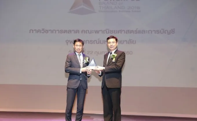 ภาพข่าว: เอไอเอ ประเทศไทย รับรางวัล