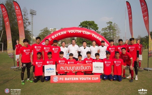 ประกาศรายชื่อเยาวชนสนามสุดท้ายของ FC BAYERN YOUTH CUP THAILAND 2017 พบกันรอบไฟนอล 1 เม.ย.60 ที่สนามเทพหัสดิน กรุงเทพฯ