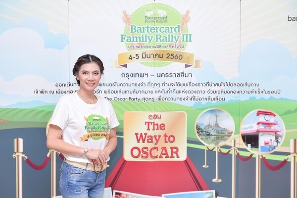 บาร์เทอร์คาร์ด รุกขยายฐานลูกค้ากลุ่ม Startup รองรับนโยบาย Thailand 4.0 ประกาศความสำเร็จงาน “บาร์เทอร์คาร์ด แฟมิลี่ แรลลี่ ครั้งที่ 3 ตอน The way to OSCAR”