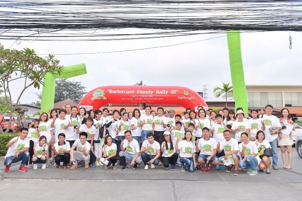 บาร์เทอร์คาร์ด รุกขยายฐานลูกค้ากลุ่ม Startup รองรับนโยบาย Thailand 4.0 ประกาศความสำเร็จงาน “บาร์เทอร์คาร์ด แฟมิลี่ แรลลี่ ครั้งที่ 3 ตอน The way to OSCAR”