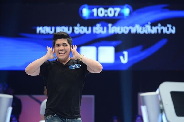 ทีวีไกด์: รายการ “ตกสิบหยิบล้าน STILL STANDING THAILAND” “แจ็ค – เฉลิมพล” หัวร้อน!!! หวิดปะทะ “เบลเยี่ยม – ภาวินี” นอกเกม ตกสิบ หยิบล้าน!!!