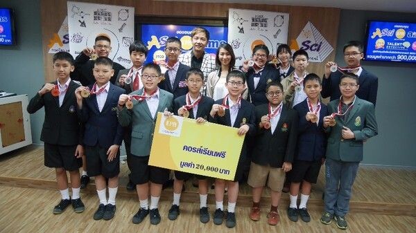 ภาพข่าว: เคพีเอ็น สมาร์ทมอบรางวัลเยาวชนไทยคว้ารางวัลแข่งวิทยาศาตร์โอลิมปิค