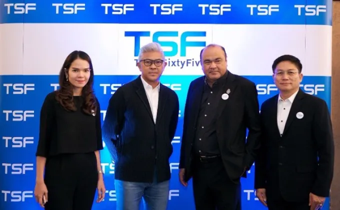 ภาพข่าว: TSF จัดสัมมนา “กลยุทธ์การสื่อสารการตลาด”
