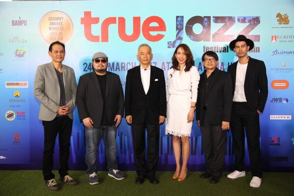 True Jazz Festival at Hua Hin เติมความสุขด้วยมนต์เสน่ห์แห่งดนตรีแจ๊ส ไปกับเทศกาลแจ๊สระดับโลก ณ เมืองหัวหิน 24-25 มีนาคมนี้ ณ ทรู อารีน่า หัวหิน