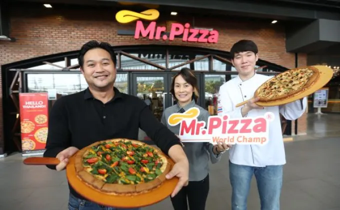 ภาพข่าว: ฟู้ดแลนด์ฯ เปิดตัว “Mr.Pizza”